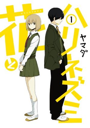 Hana to Harinezumi Manga