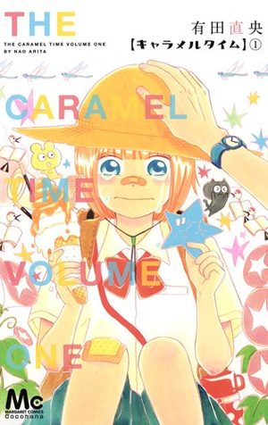 The Caramel Time Manga