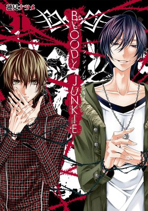 Bloody Junkie Manga