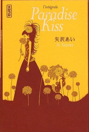 Paradise Kiss Manga