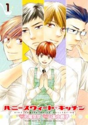 Honey Sweet Kitchen Manga