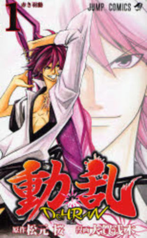 Dohran Manga