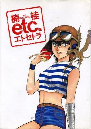 Etc. Manga