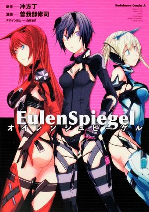 Eulen Spiegel Manga