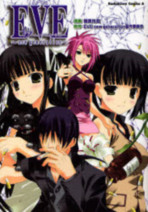 Eve - New Generation Manga