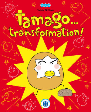 Tamago... Transformation ! Livre illustré