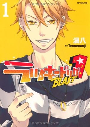 Lucky Dog 1 Blast Manga