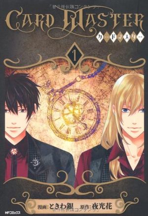 Card Master Manga