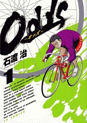 Odds Manga