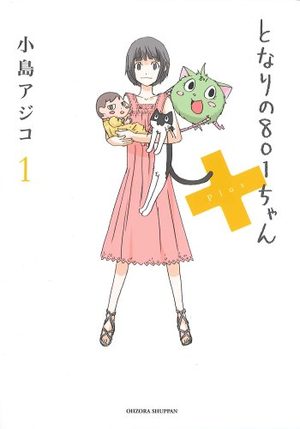 Tonari no 801-chan Plus Manga