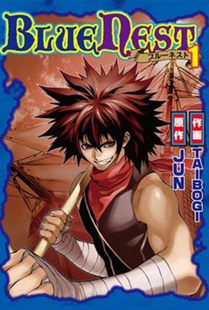 Blue Nest Manga