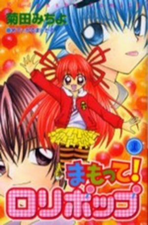 Mamotte! Lollipop Manga