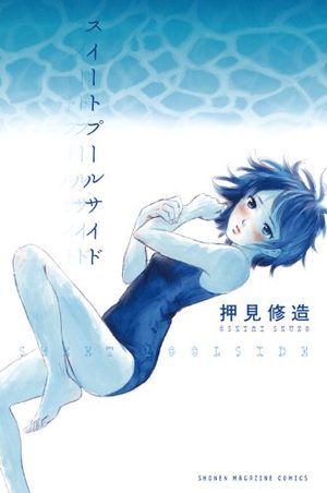 Sweet Poolside Manga
