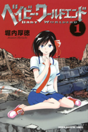 Baby Worldend Manga