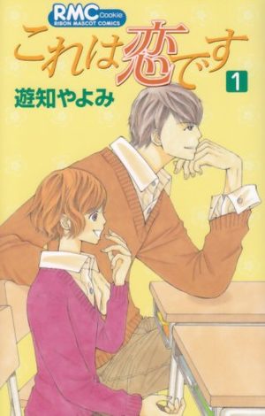Kore ha Koi Desu Manga