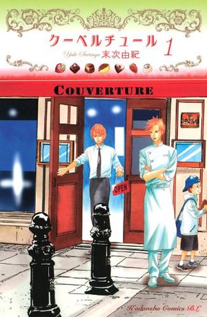 Couverture Manga