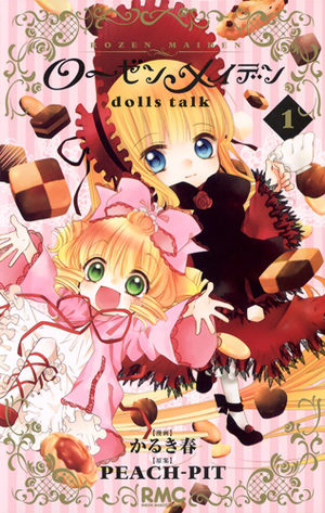 Rozen Maiden - Dolls Talk Manga