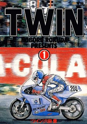Twin Manga