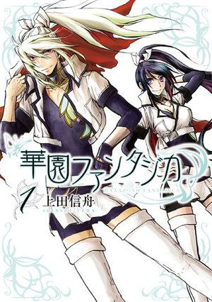 Hanazono Fantasica Manga