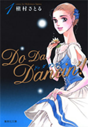 Do Da Dancin'! Manga