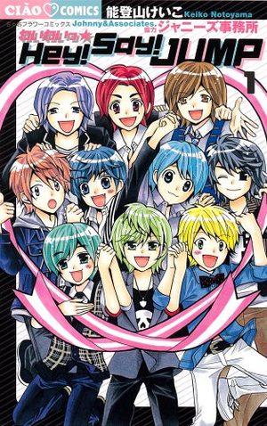 Waiwai Hey! Say! Jump Manga