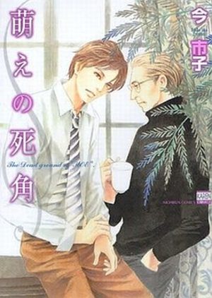 Moe no Shikaku Manga