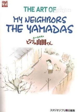 The art of My Neighbors the Yamadas Artbook