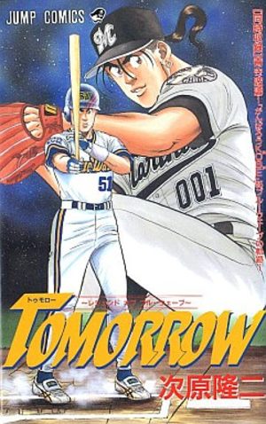 Tomorrow Manga