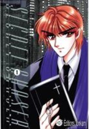 Secret Chaser Manga