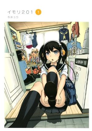 Imori 201 Manga