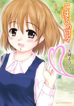 Koharu no Hibi Manga