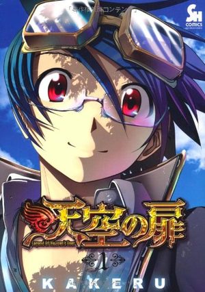 Tenkô no Tobira Manga