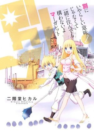 Betsu ni Iyarashi Imi Janaku Isshô ni Sundemo Kamawanai yo Margaret Manga