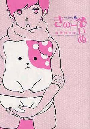 Kinoko Inu Manga
