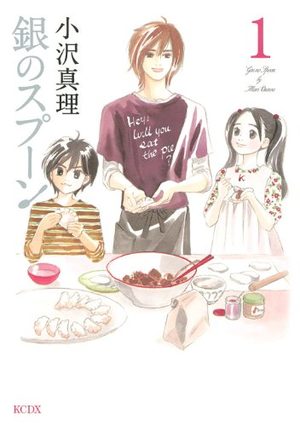 Gin no Spoon Manga