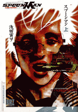 Spoonman Manga