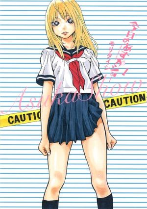Kyô no Asuka Show Manga