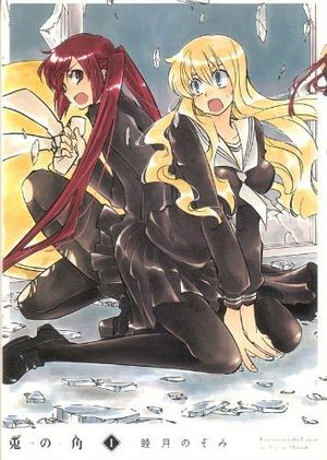 Usagi no Tsuno Manga