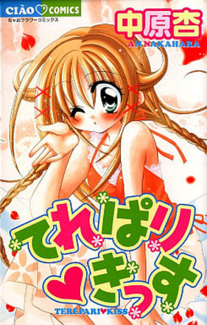 Telepathic Kiss Manga