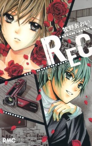 Rec - Kimi ga Naita Hi Manga