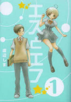 S to F Manga