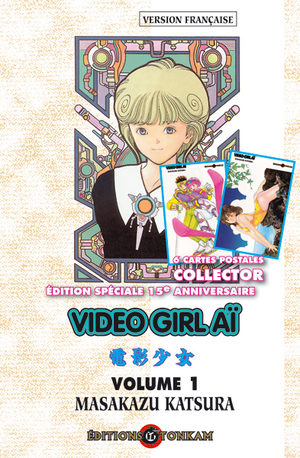 Video Girl Aï Manga