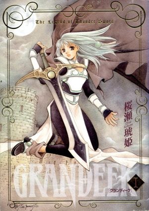 Grandeek Manga
