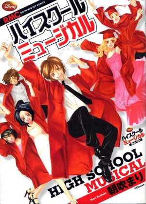 High School Musical Manga