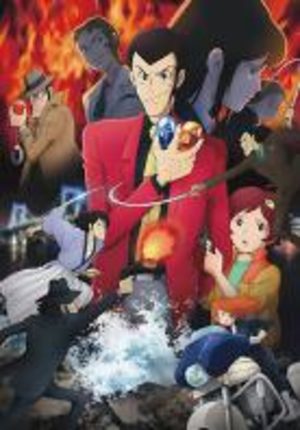 Lupin III : Chi No Kokuin - Eien No Mermaid TV Special