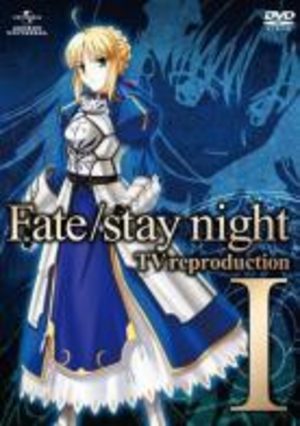 Fate/Stay Night TV Reproduction OAV