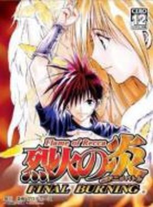 Flame Of Recca - Final Burning TV Special