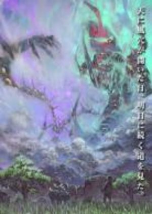 Tengen Toppa Gurren Lagann : Lagann-hen Film