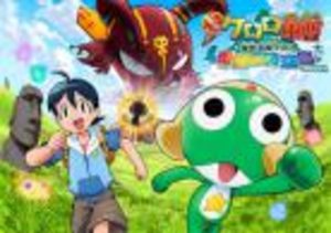 Keroro Gunsou - Film 5 : Kyuukyoku Keroro Kiseki No Jikuujima De Arimasu! Film