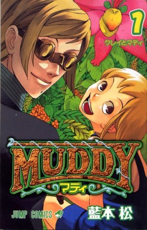 Muddy Manga